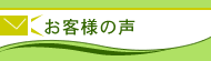 ���q�l�̐�