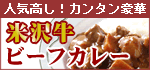 �l�C�����I�đ򋍁@�r�[�t�J���[