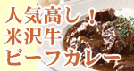 �b��̕đ򋍃r�[�t�J���[