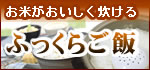 �ӂ����炲��