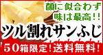 �c������T���ӂ�
