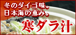 �~�̃_�C�S���@���_���`