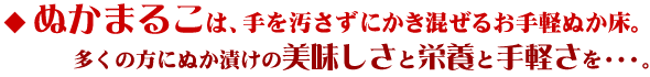 �ʂ��܂邱�͎���������ɂ��������邨��y�ʂ����B�����̕��ɂʂ��Ђ��̔��������Ɖh�{�Ǝ�y�����E�E�E