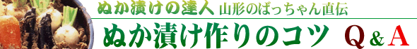 �ʂ��Ђ��̒B�l�I�R�`�̂΂�����񒼓`�I�ʂ��Ђ����̃R�c�@Q&A