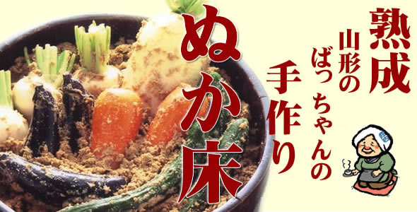�n���@�R�`�̂΂������̎���B�ʂ����E�ʂ��Ђ�