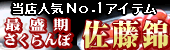 �P�ʁ@�Ő����������ڍ�����