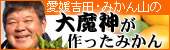 �P�ʁ@��� ���m��