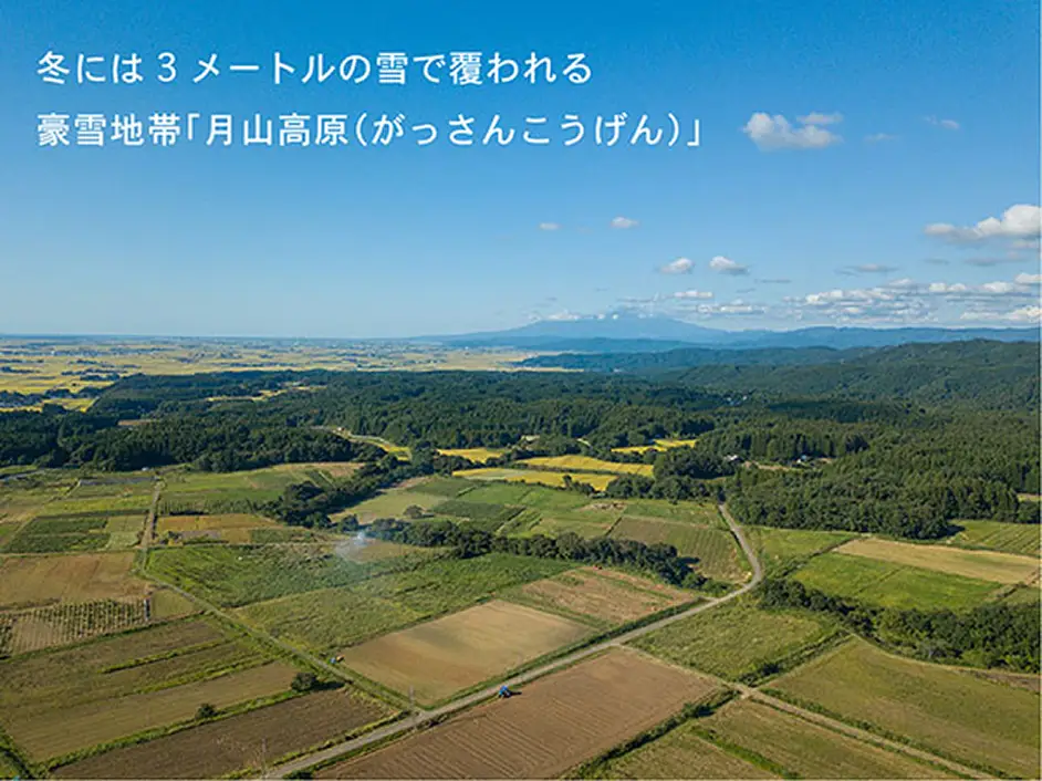 冬には3メートルの雪で覆われる豪雪地帯「月山高原（がっさんこうげん）」