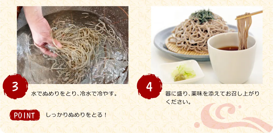 美味しさのコツ！カンタン美味しい茹で方