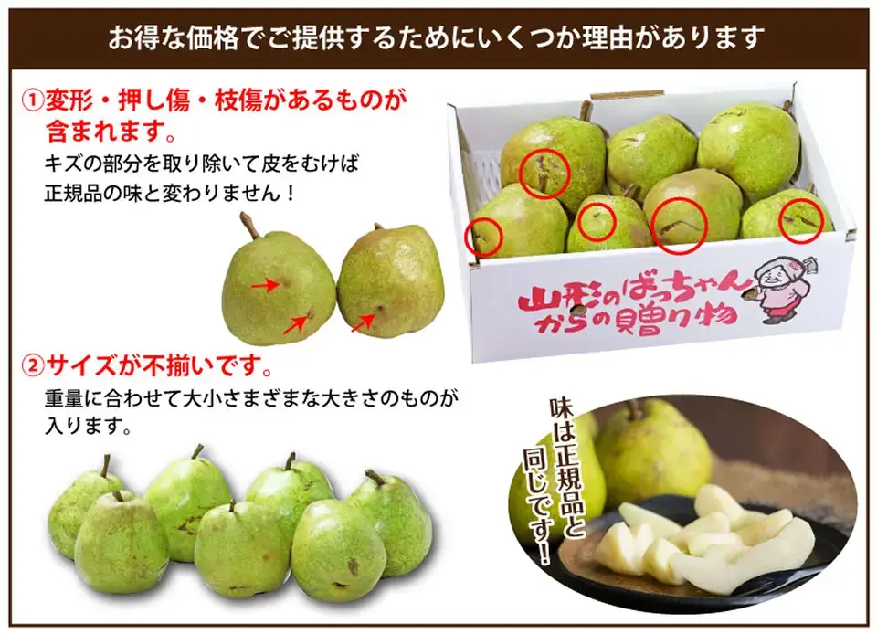 お得な価格で提供するためにいくつか理由があります