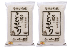 yߘa7NYVāzR`Y k̃RVqJ 10kgi5kg~2ji10-Oj
