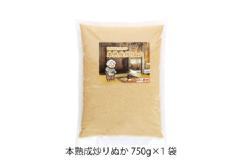{nuʂ750~1 (20-N)