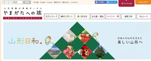 さくらんぼ通販　さくらんぼ佐藤錦　山形さくらんぼ
