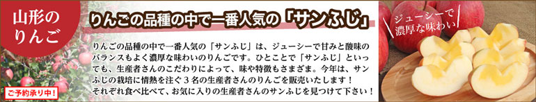 りんご サンふじ加熱調理で高まる栄養成分 味の農園