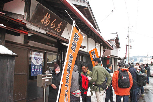 日本酒　酒蔵まつり　大山新酒