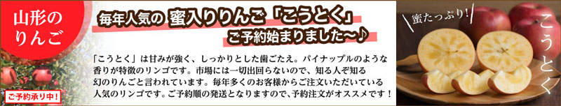 りんご サンふじ加熱調理で高まる栄養成分 味の農園